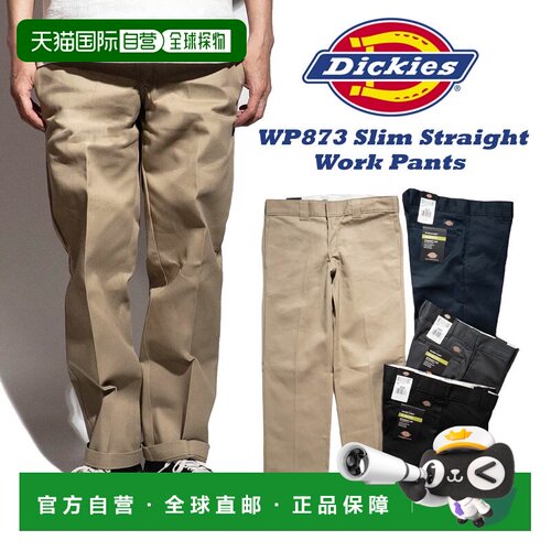 日本直邮Dickies WP873 修身直筒工装裤（美国销售款）| 男士斜纹