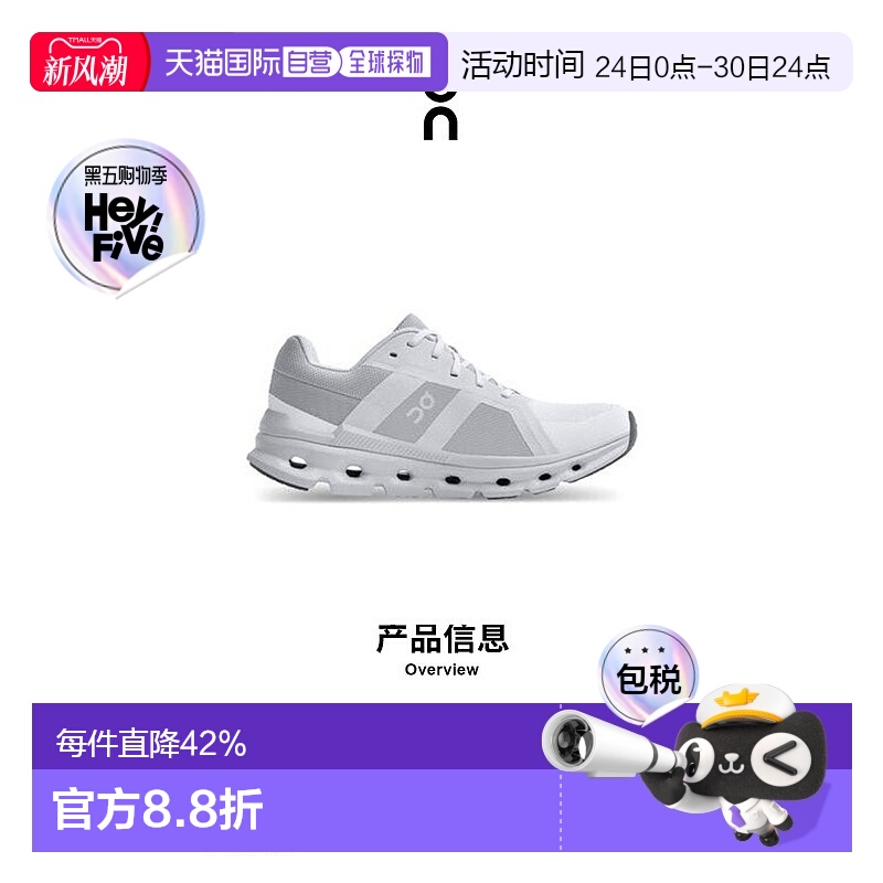 香港直邮ON昂跑 Cloudrunner系列女鞋新款运动休闲透气舒适百搭