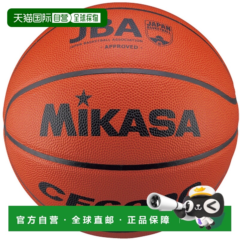 日本直邮Mikasa 篮球认证球 6 号篮球 CF6000