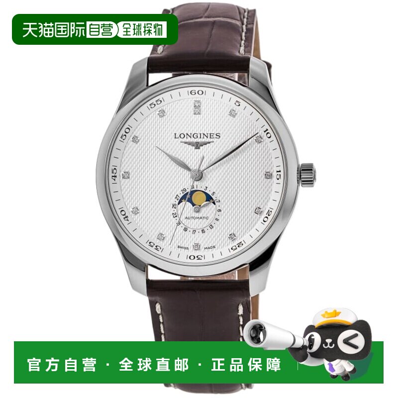 自营longines浪琴大师系列Moonphase银色钻石表盘皮革表带男士手L