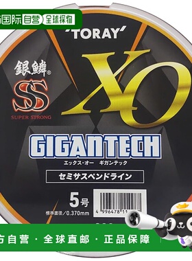 【日本直邮】东丽 Ginrin 强 X-O Gigantec 200m 哑光橙色 5 号