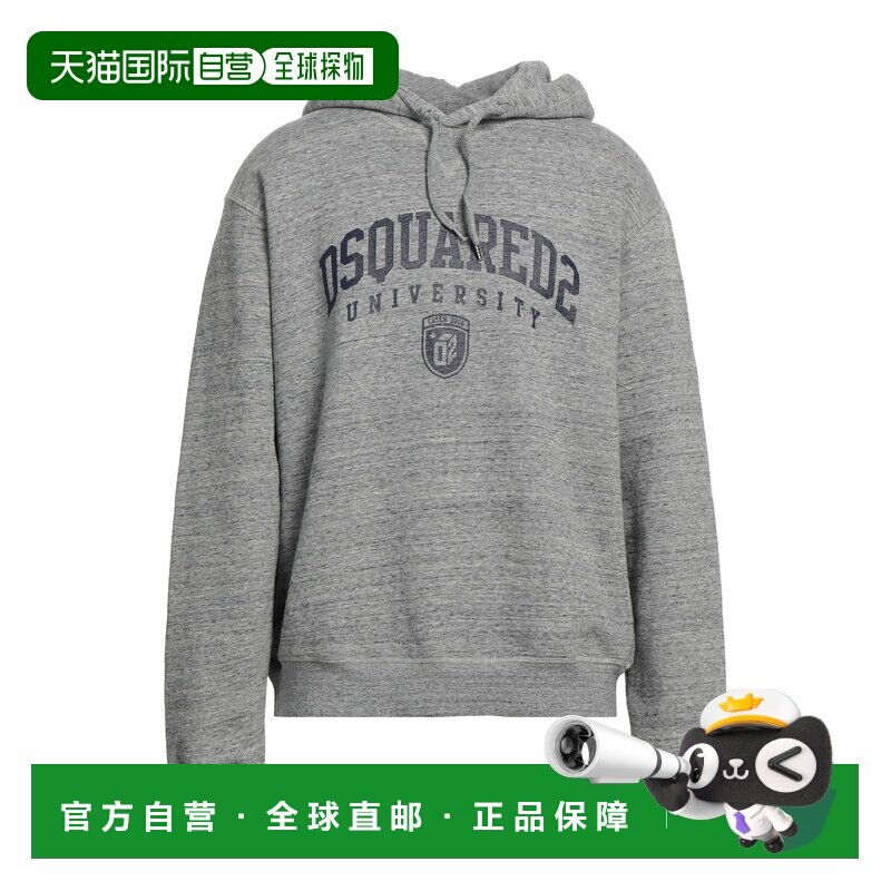 香港直邮Dsquared2 二次方 男士 连帽运动衫 grey灰色 舒适时尚