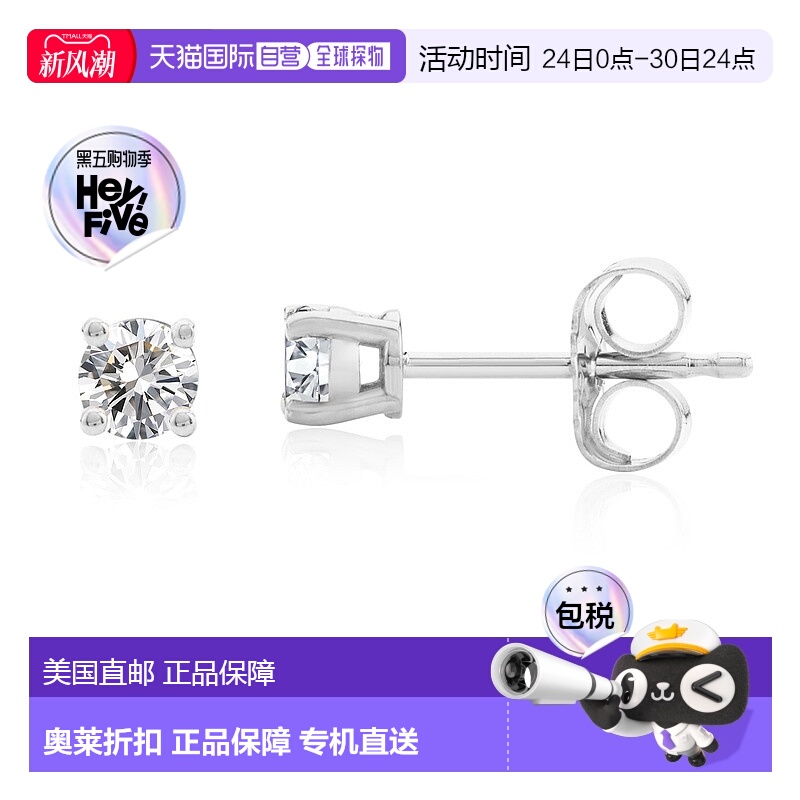 自营 max + stone认证 14k 白金实验室培育钻石单石耳钉（1/4 ct.