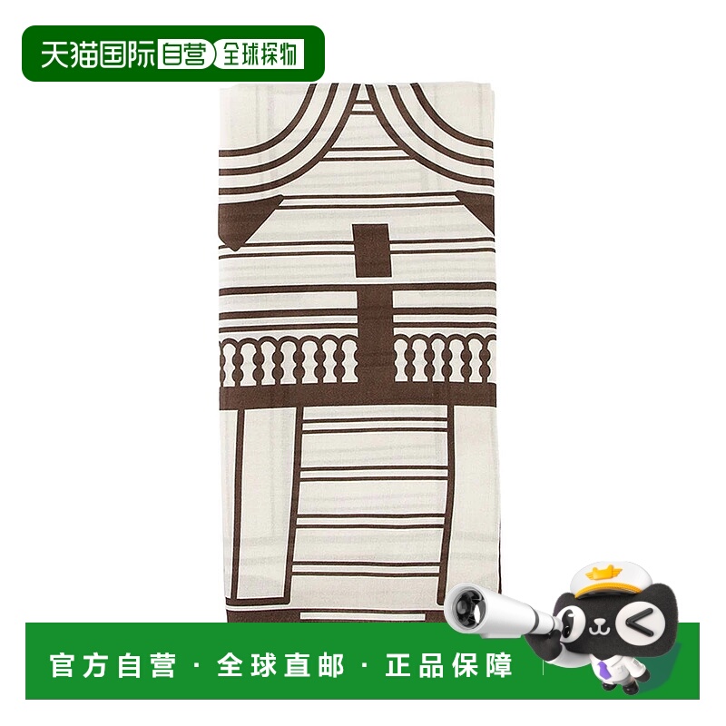 1h可退 香港直邮FENDI 男士围巾 FXS323ATVCF0EXT-0 SS2025 白色