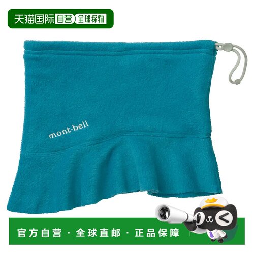 1h可退 香港直邮mont-bell 毛巾沙滩巾 1118159BLSA CO 蓝色 STRE