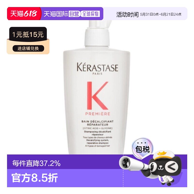 香港直邮卡诗(Kerastase) 原生发修复浴发乳 500ml 适合发正品