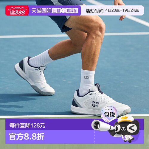 日本直邮Wilson男款Courtglide系列网球鞋适用Omni Courts场地