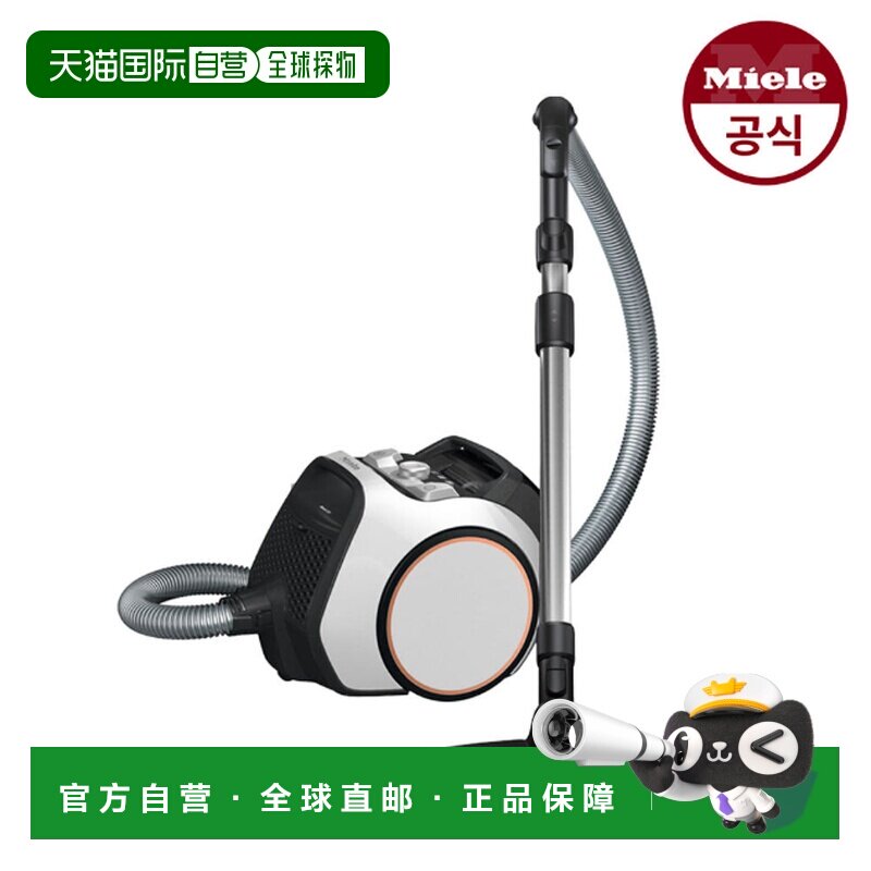 韩国直邮Miele美诺有线家用清洁吸尘器Boost CX1 6768619265