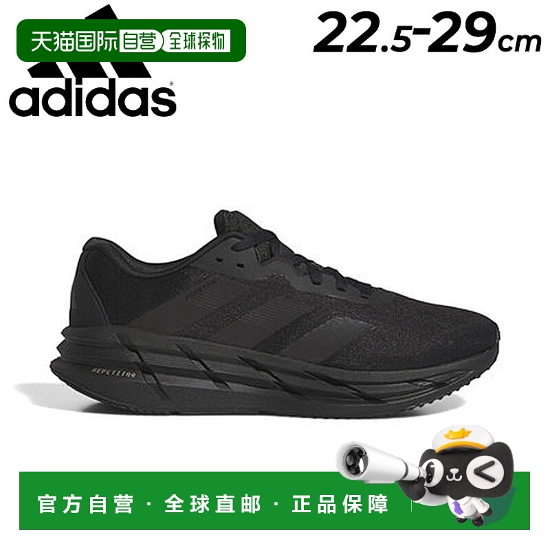 日本直邮adidas 男士 跑步鞋 Adistar 3 M NKX05透气运动鞋减震