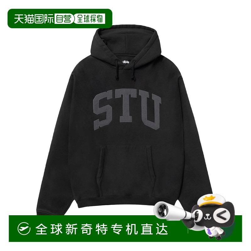 1h可退 香港直邮STUSSY 男士卫衣 1185780001 SS2025 黑色 抽绳连