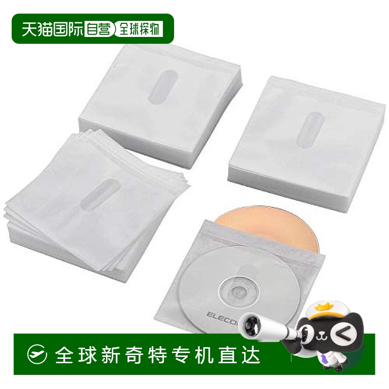 【日本直邮】宜丽客DVD/CD/BD不织布2面收纳袋120只白色CCD-NIWB2