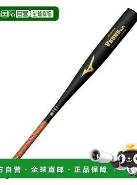 日本直邮 Mizuno 全球精英V Cong WR 金属硬式棒球棒 适合2024年
