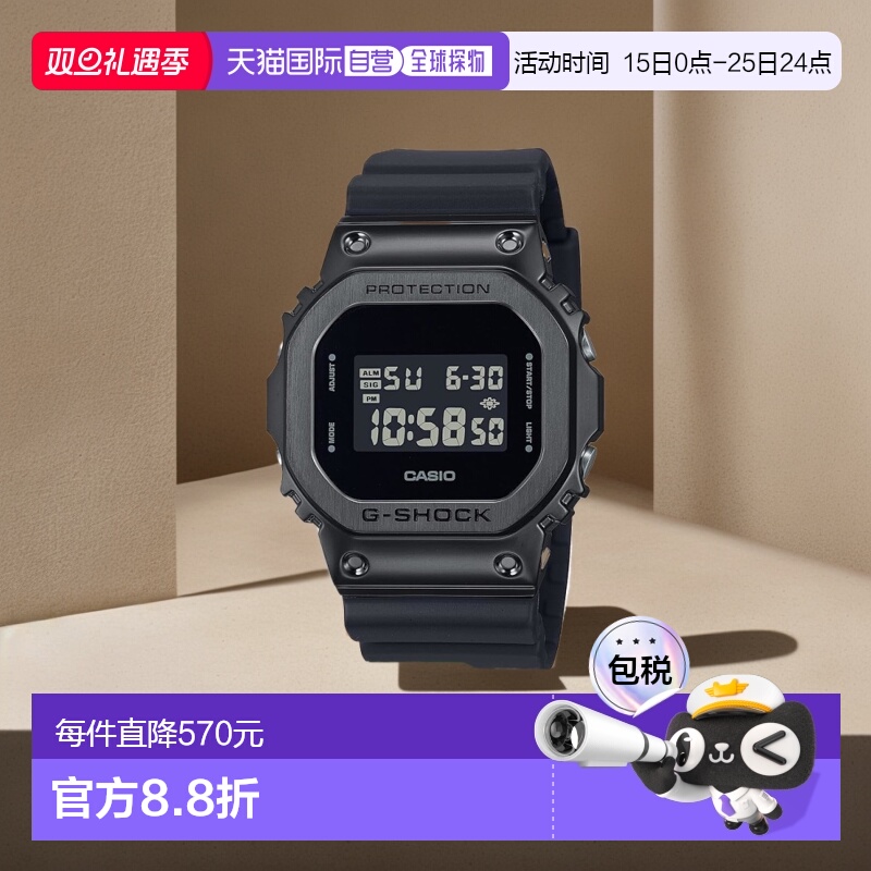 【日本直邮】G Shock卡西欧 手表 GM-5600UB-1JF 男士 黑 国内正