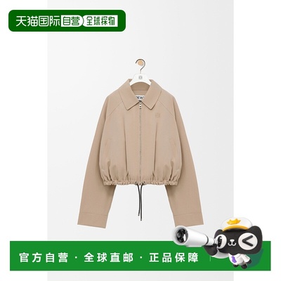 1h可退 欧洲直邮LOEWE (2025新品) Veste ballon en coton外套