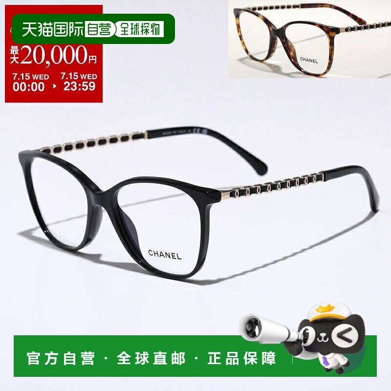 自营 香奈儿 3408Q 方形眼镜细框全框绗缝皮革Coco 标志CC 标志Lo