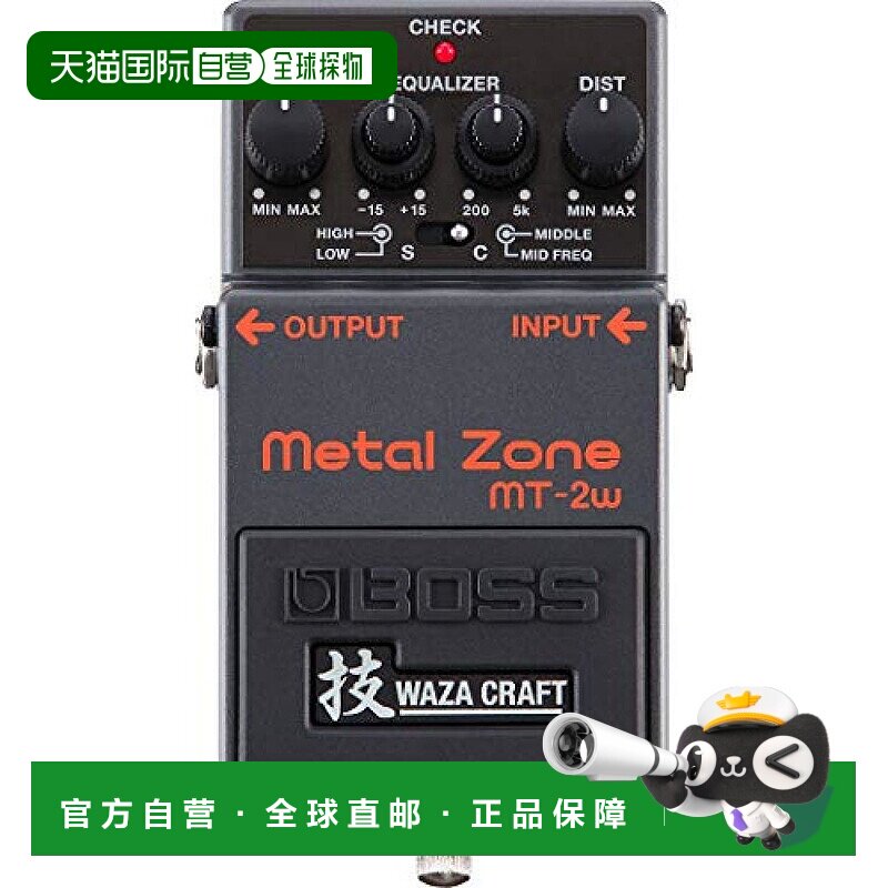 日本直邮Hugo Boss效果器MT 2W智能降噪无杂音稳定耐用高增益踏板