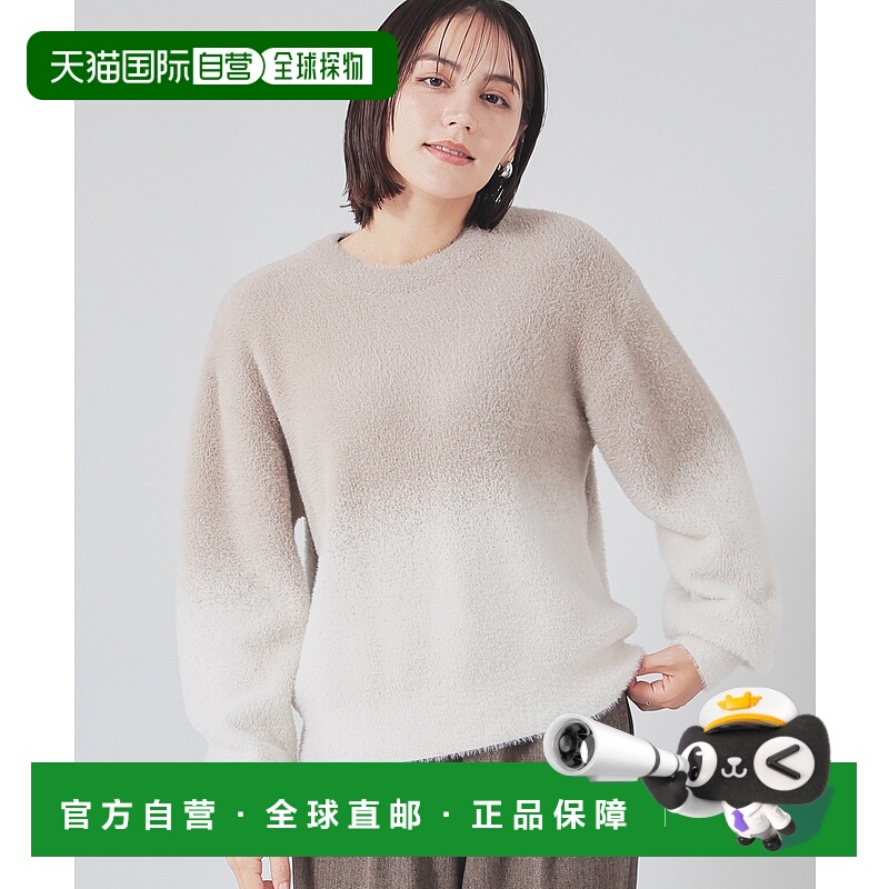 1h可退 日本直邮GLACIER lusso 女装 宽松落肩 针织衫 梯度染色设