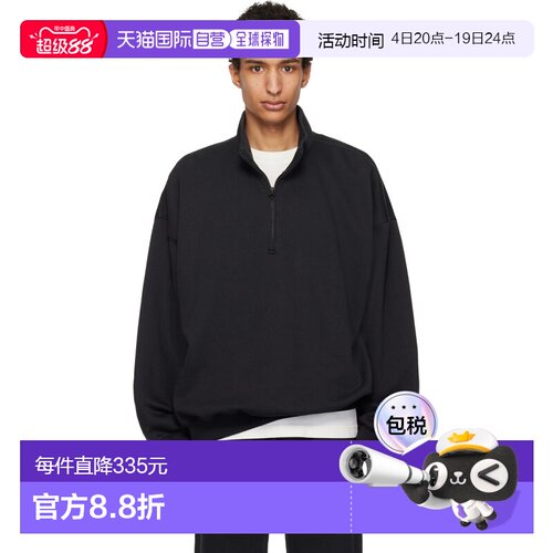 1h可退 香港直邮SKIMS 男士 黑色 Fleece Lounge Relaxed Quarter