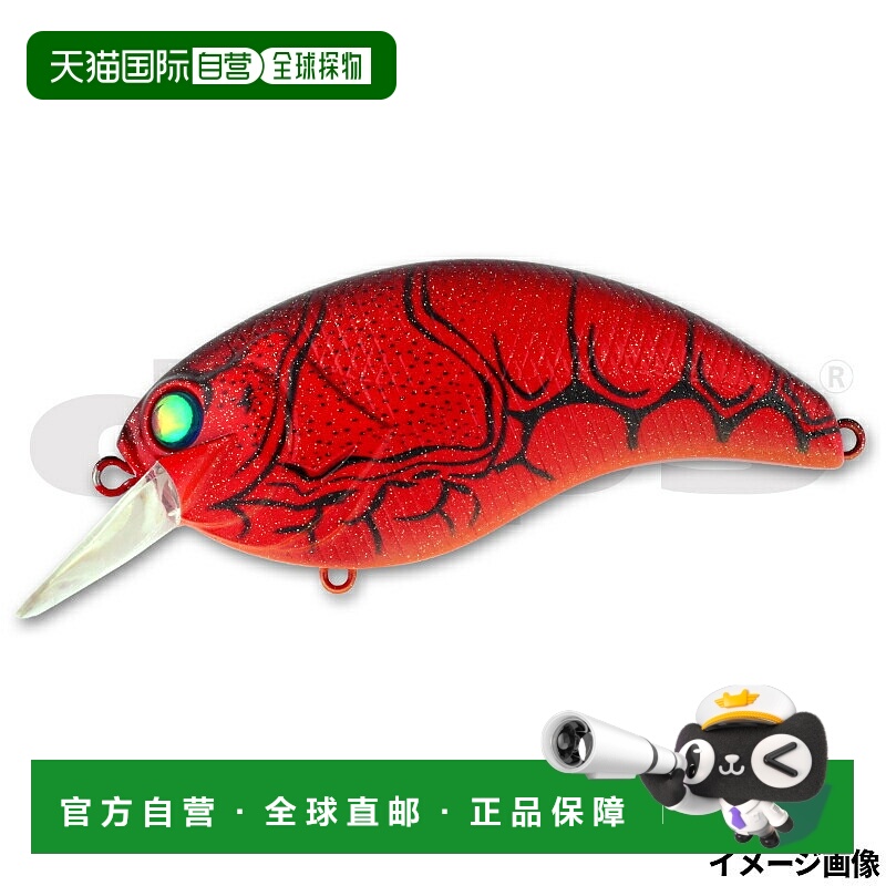 日本直邮深度诱饵极光 4.0 #05RED CRAW