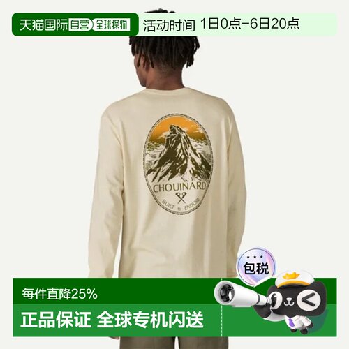 香港直邮巴塔哥尼亚（Patagonia） Chouinard Crest 山系户外舒适