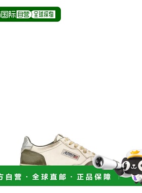 香港直邮AUTRY 男士运动鞋 AVLMLS10LIZARDSILV AW2025 浅棕色