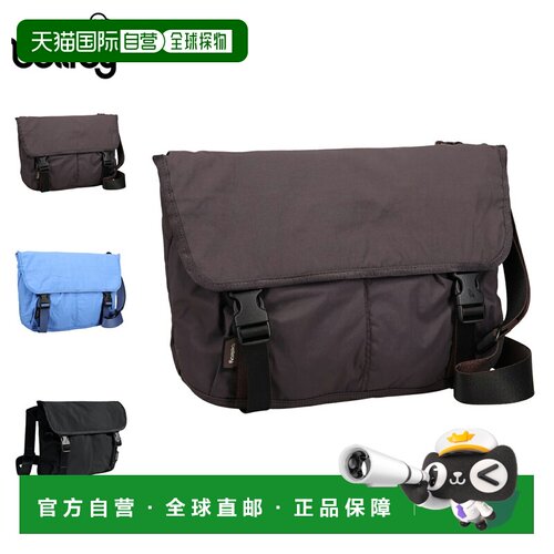 日本直邮Bellroy 贝尔罗伊 CINCH MESSENGER BAG 斜挎包 12L 大容