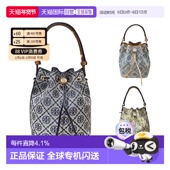 香港直邮Tory Burch汤丽柏琦T MONOGRAM提花图案抽带开合水桶女包