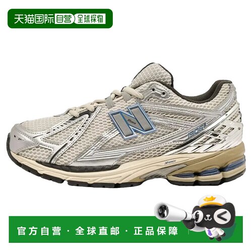 自营new balance男士1906R银色蓝色-银色 美国奥莱直发运动鞋