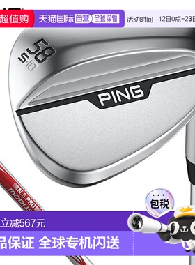 日本直邮PING s159 Hydro Pearl 镀铬挖起杆58-62°NSPRO MODUS3