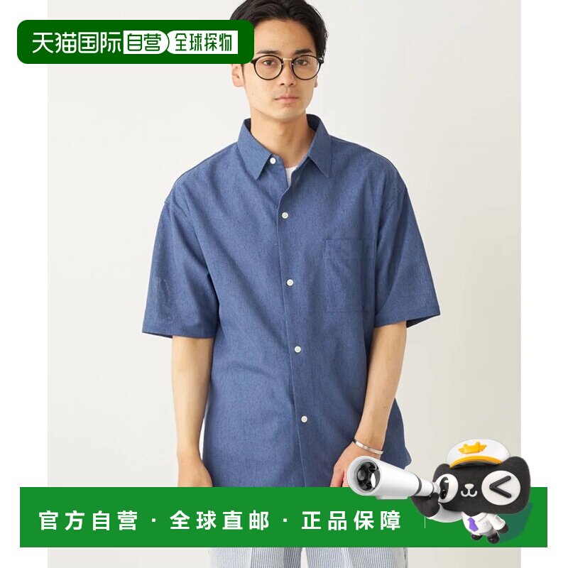 日本直邮SHIPS Colors 可机洗针织短袖衬衫 男装蓝色透视