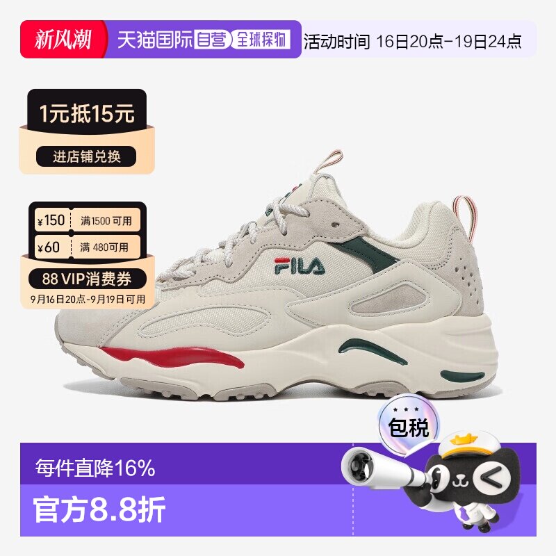 韩国直邮Tracer泫雅同款运动鞋减震防滑透气老爹鞋新款1RM01153