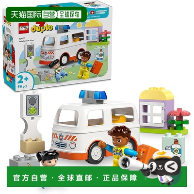 【日本直邮】乐高玩具 得宝 小镇救护车出动 10447积木