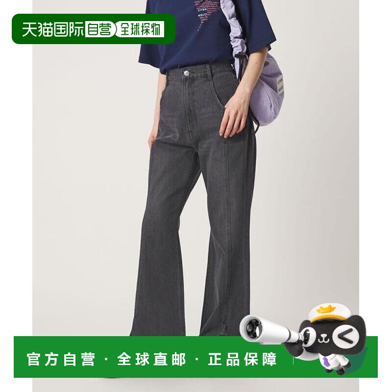 CITEN 牛仔修身微喇裤牛仔裤喇叭裤 【付后1h可退】