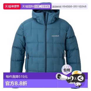 日本直邮MONTBELL 男士羽绒派克大衣 [1101673]轻薄鸭绒保暖外套