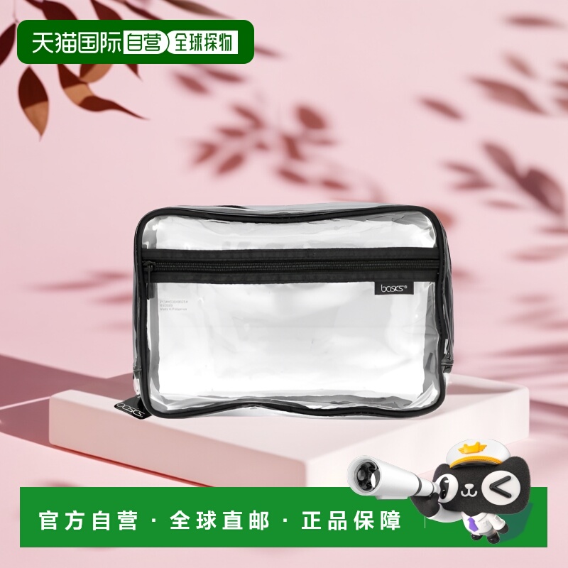 香港直发Conair收纳管理袋透明黑边方形简约日常实用简约