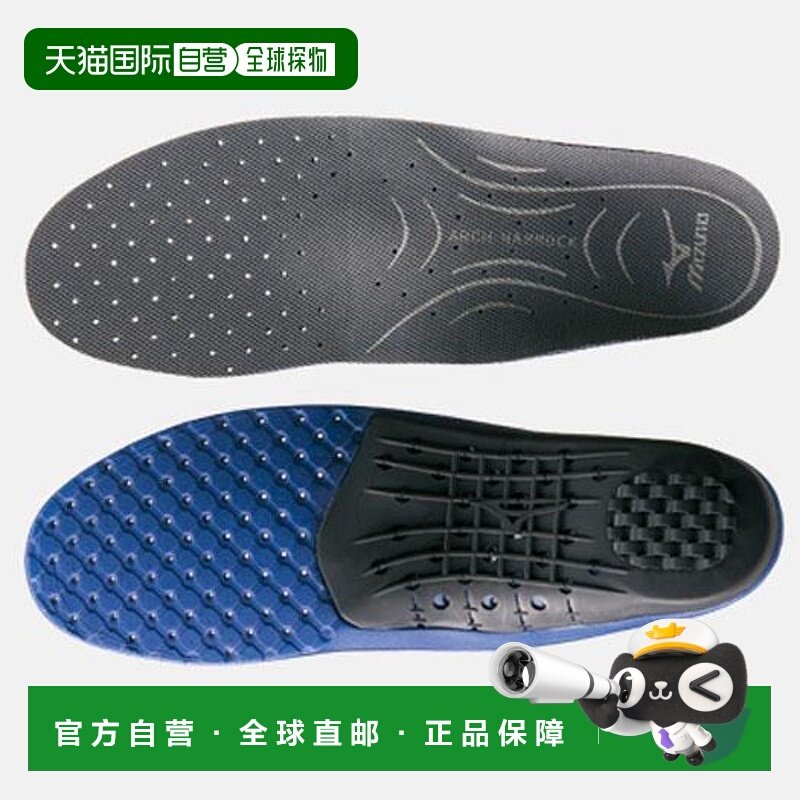 日本直邮MIZUNO Arch 吊床步行鞋垫步行配件男女通用男女通用5ZK9