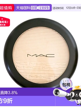 香港直邮魅可MAC 生姜高光9g提亮面部高光粉大容量细腻自然正品