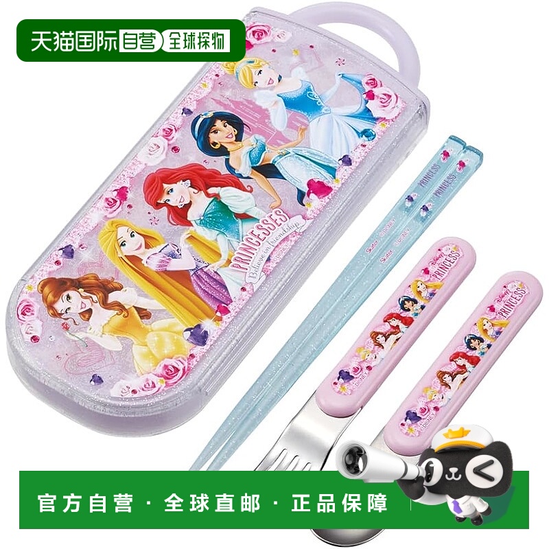 【日本直邮】Skater斯凯达 餐具组 迪士尼公主TACC2AG-A套装筷子