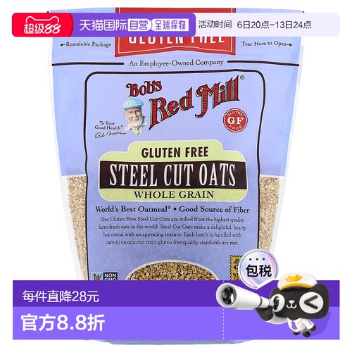 香港直发Bob's Red Mill鲍勃红磨坊刚切燕麦680g