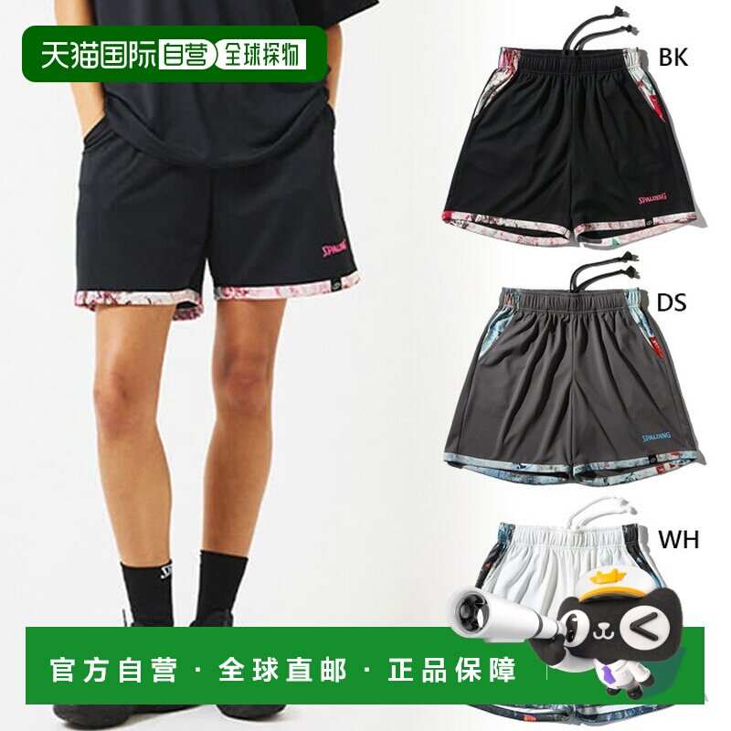 日本直邮斯伯丁 男女士 Grunge Wall 训练裤篮球服篮球短裤长裤下