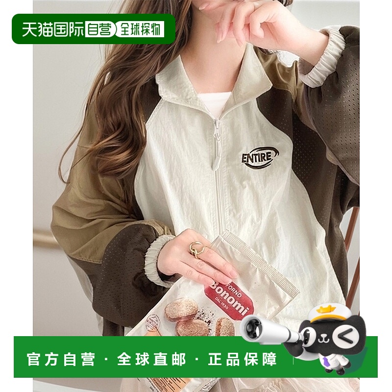 1h可退 日本直邮Classical Elf 女士网眼拼色长袖夹克 ce1260228