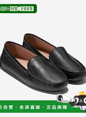 自营 Cole Haan Emmie W31892驾驶员乐福鞋女式黑色皮革滑套鞋VER