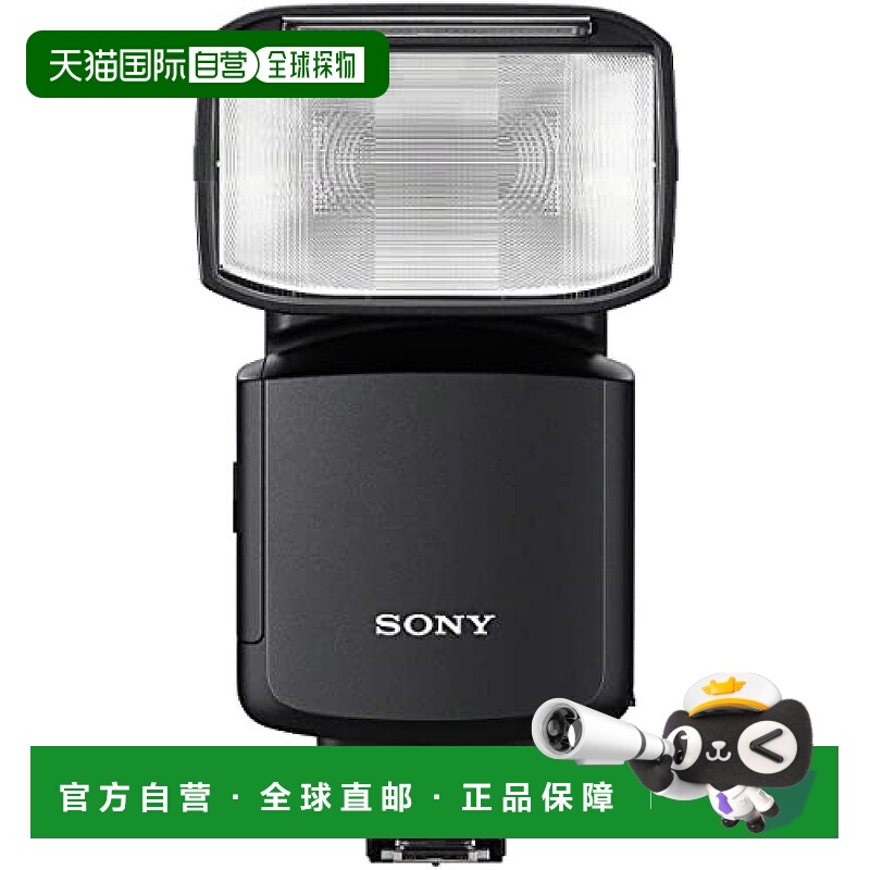 【日本直邮】Sony索尼 无线闪光灯 HVL-F60RM2 黑色