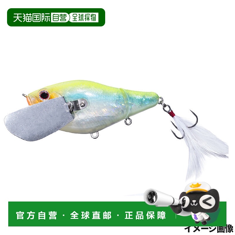 日本直邮OSP Lure Romance GH64S Sexy Chartback Ghost