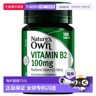 Own维生素B2100mg100片膳食营养补充剂B族瓶装 Nature