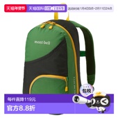 日潮跑腿Montbell 童包户外儿童双肩背包运动休闲登山轻便1133339