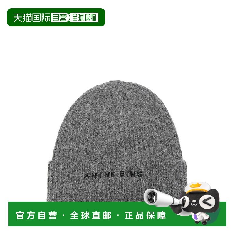 1h可退 香港直邮潮奢 ANINE BING 女士 灰色帽子 A1210621GRY34GR