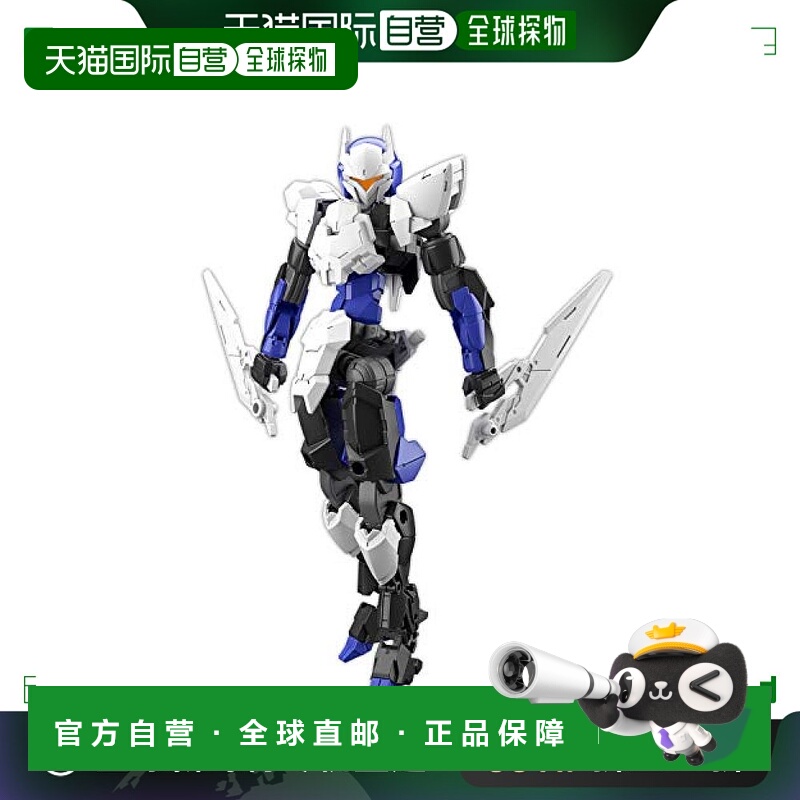 【日本直邮】万代拼装模型30MM EXM-A9n斯匹纳提(忍者式样) 1/144