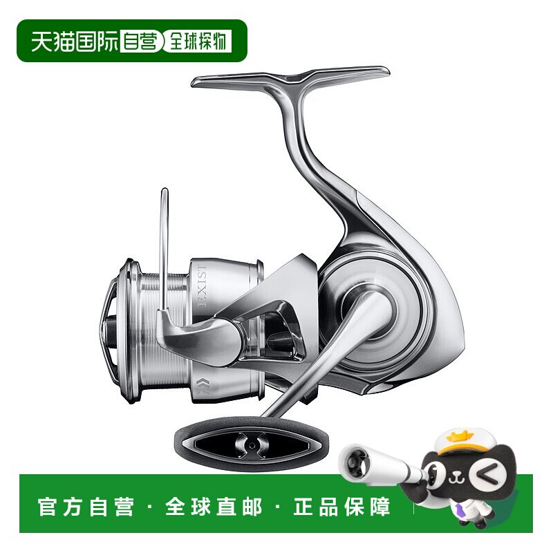 日本直邮DAIWA 鱼线轮LT2500