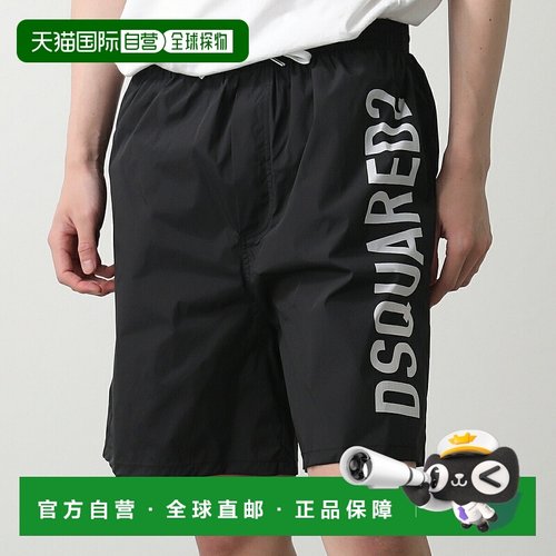 日本直邮DSQUARED2 泳装 BOXER D7BM16000 男士短裤标志泳装两栖